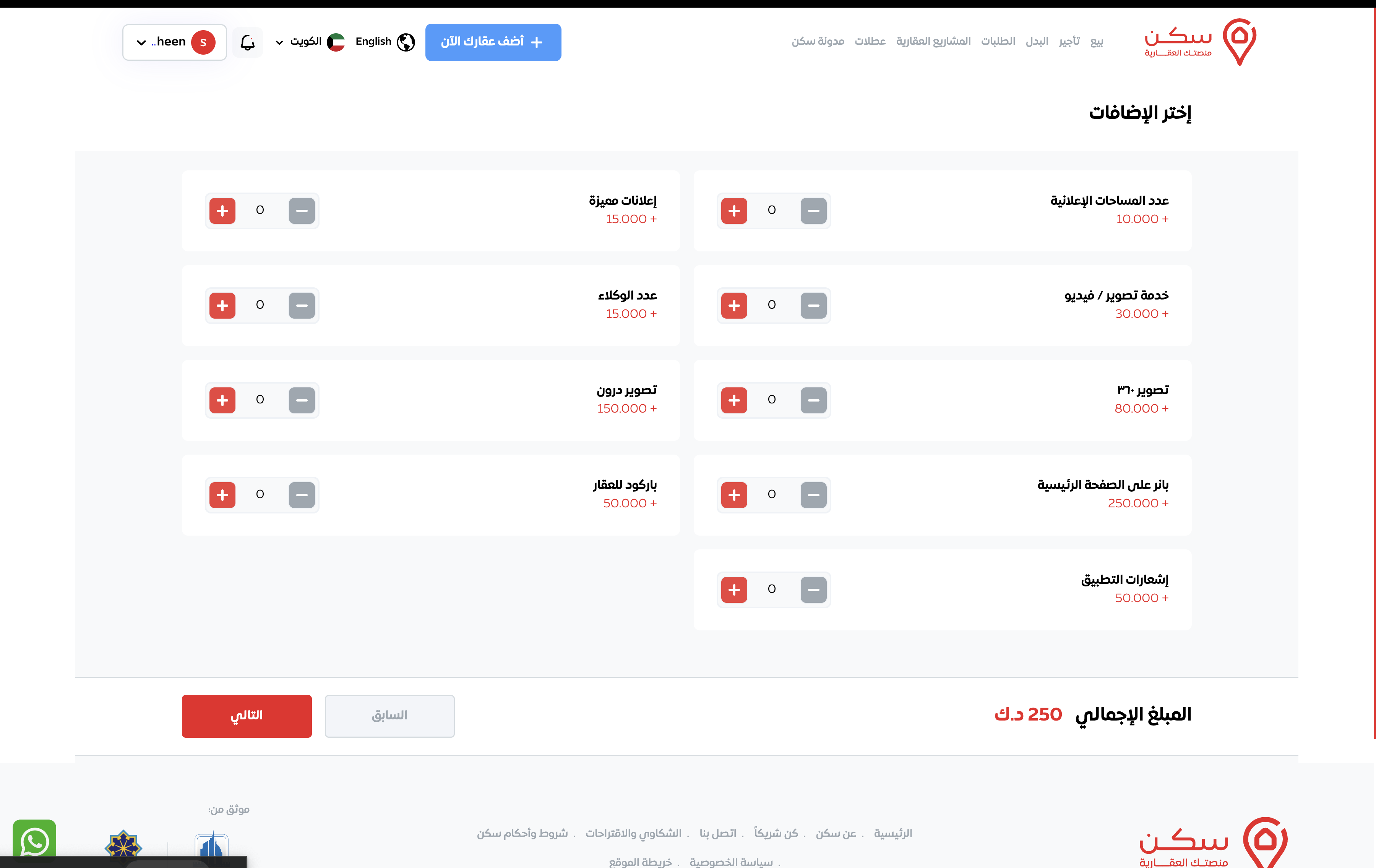 مقارنة الميزات والأسعار